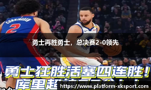 星空体育官网入口