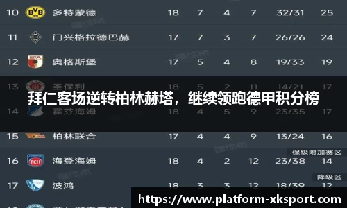 星空体育官网入口