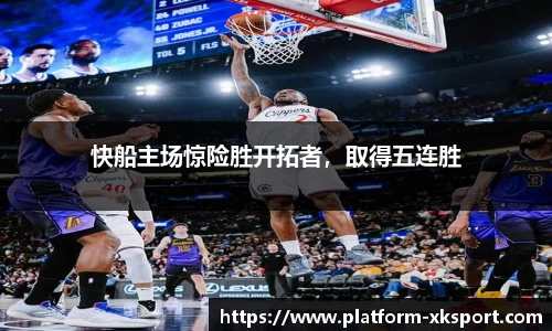 星空体育官网入口