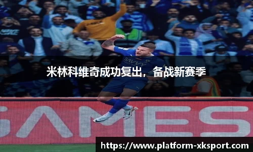 星空体育官网入口