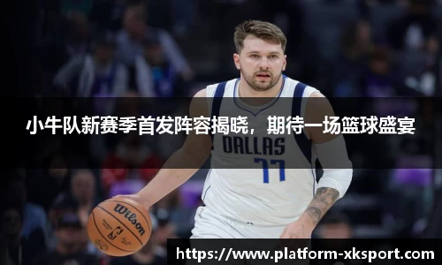 星空体育官网入口