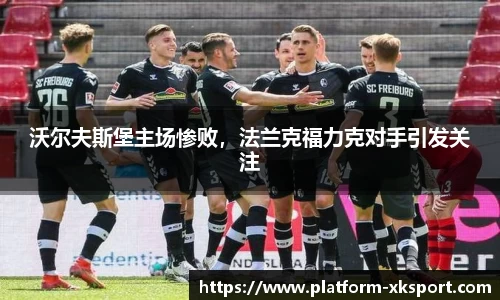 星空体育官网入口