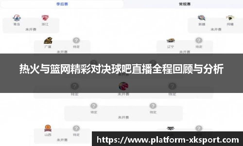 星空体育官网入口