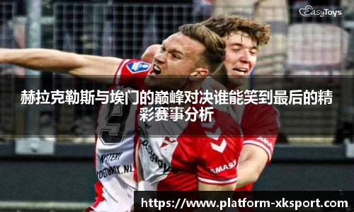 星空体育官网入口