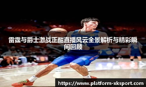 星空体育官网入口