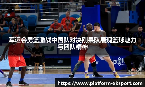 星空体育官网入口