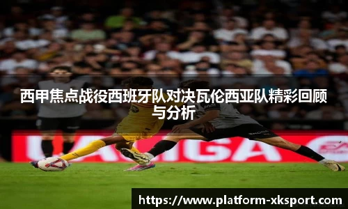 星空体育官网入口