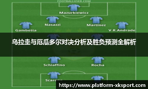 星空体育官网入口