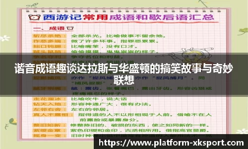 星空体育官网入口