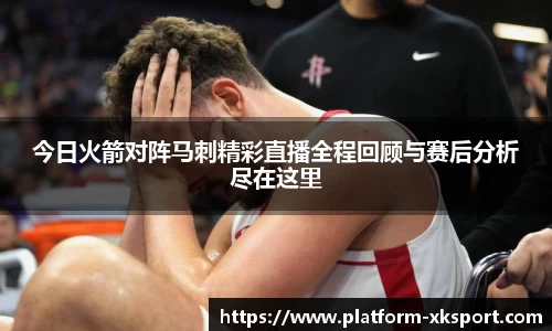 星空体育官网入口