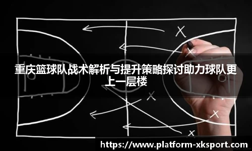 星空体育官网入口