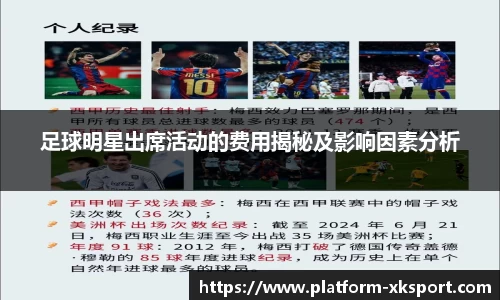 星空体育官网入口