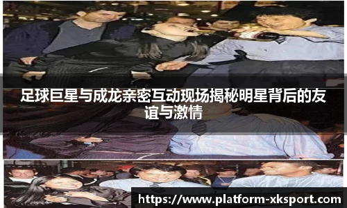 星空体育官网入口